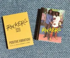 ROCKERS STYLE COMPLETE SUPER BOX DVD 写真集 ROCKERS STYLE COMPLETE | ブルー・サン・フィルムス |本 | 通販 | Amazon