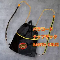 ハンドメイド　SANTA CRUZ パラコード　編み込み　3way ナップザック