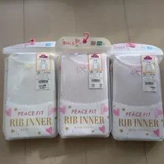PEACE FIT RIB INNER 120 クリーム・ピンク　3枚セット