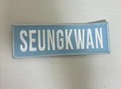 2026年最新】seventeen ワッペン スングァンの人気アイテム - メルカリ