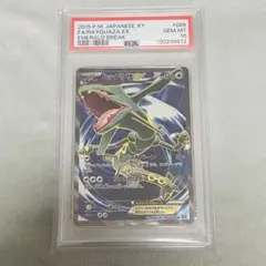2026年最新】レックウザ ex sr psa10の人気アイテム - メルカリ