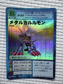 ☆初期デジモンカードゲーム メタルガルルモン☆ - メルカリ