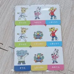 【新品未使用】こどもちゃれんじ　ほっぷ　メモリーゲーム