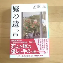 Item thumbnail for item a2070db1-cf1d-4dc6-a0ce-8a1e44b00205