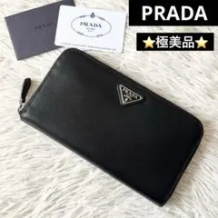極美品✨　PRADA　1M0506　サフィアーノ　長財布　三角ロゴ