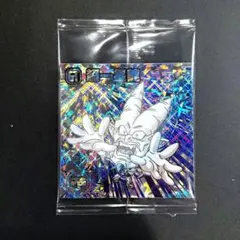 ドラゴンボール ウエハース 超一星龍 シークレット