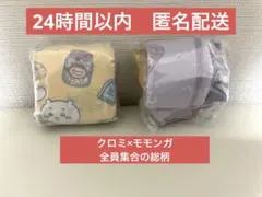 ちいかわ×サンリオキャラクターエコバッグ　モモンガ＋全員集合