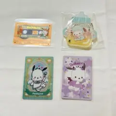 サンリオ ポチャッコ まとめ