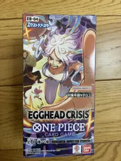 【新品未開封テープ付】 ワンピースカードゲーム EGGHEAD CRISIS