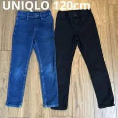 UNIQLO ユニクロ　デニムブルー・ブラック スリムパンツ 120cm 2本