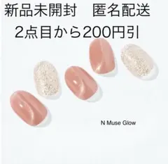 オホーラohora【N Muse Glow】ジェルネイルシール