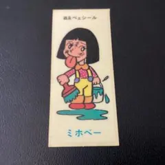 森永ベェシール133枚 森永ベェシール133枚 - メルカリ