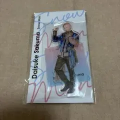 【新品未開封】Snow Man 佐久間大介 アクスタfest