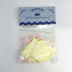 シルバニアファミリー　ペアドレスコレクション