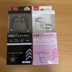 2026年最新】DAISO イヤホンの人気アイテム - メルカリ