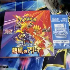 ポケモンカード　新品未開封 シュリンク付き　熱風のアリーナ 1BOX プロモつき
