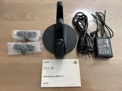 PS3 DUALSHOCK3 充電スタンド CECH-ZDC1J 動作確認済み