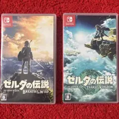 ゼルダの伝説 2本セット