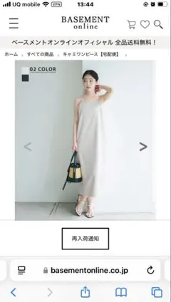 Item thumbnail for item cb99d551-2535-4bd1-9a1f-a39240781dd3