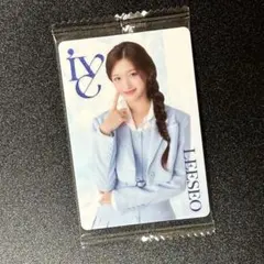 IVE スティックウエハース　N18 イソ　LEESEO