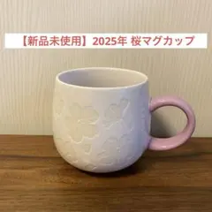 【新品未使用】スタバ　2025 桜　マグカップ
