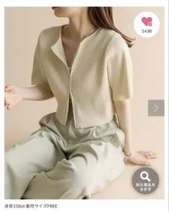 mystic(ミスティック) mline 半袖Wジップニット