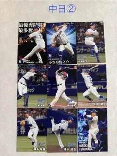 プロ野球チップス《中日ドラゴンズ》② 2022~25（9枚組）