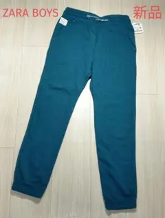 新品　ZARA BOYS ザラ　ボーイズ　スウェットパンツ　140 　青緑