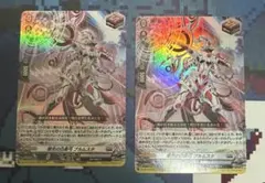 彗光の白星弓ブルムスタ 2枚セット ヴァンガード 幻真覚醒 - メルカリ