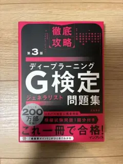 Item thumbnail for item 601e1aaf-0039-46d3-a85d-7ff193dcf171