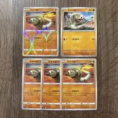 スナヘビ (計5枚)のサムネイル