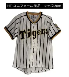 2025年最新】阪神 復刻 ユニフォームの人気アイテム - メルカリ