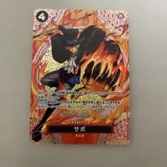 ワンピースカード　神の島の冒険　サボSP