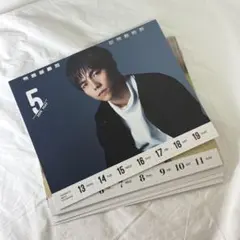 Item thumbnail for item 458f6187-519c-4b07-afab-fbdf455fa112