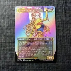 MTG FF 魔導の力を持つ少女、ティナ foil 神話レア ボーダーレス
