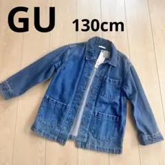 GU デニムジャケット　130cm 新品未使用タグ付き