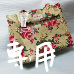 キャスキッドソンの花柄ト―トバック