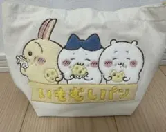 美品♡ちいかわ いもむしパン トートバッグ