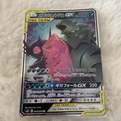 2026年最新】タッグチーム rrの人気アイテム - メルカリ