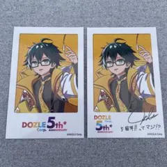 ドズル社 5周年 東京ドームシティ フォトカード おんりー サインあり