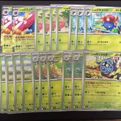 エリカのポケモン　デッキパーツのサムネイル