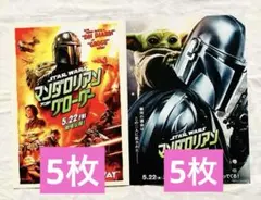 2026年最新】STAR WARS コレクション 印刷物の人気アイテム - メルカリ
