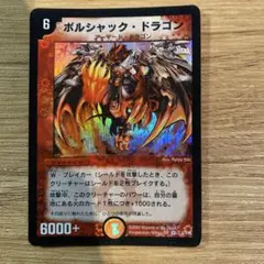 Item thumbnail for item 5b24d5f3-e368-411a-9784-8ea93565f63b