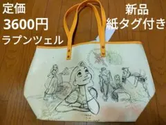 半額以下ディズニープリンセスキャラクタートートバッグ:塔の上のラプンツェル