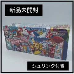 ポケモンセンターフクオカ スペシャルBOX