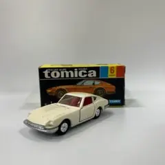 トミカ 黒箱 No.6 日産 フェアレディZ432 日本製 白 箱付