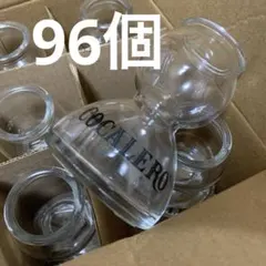 2026年最新】コカボムグラスの人気アイテム - メルカリ