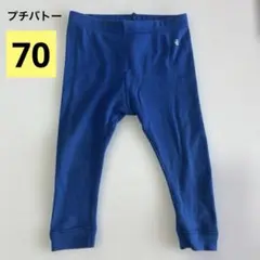 プチバトー ベビー パンツ ブルー ズボン