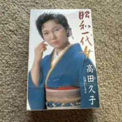 Item thumbnail for item 550e899d-9709-4914-9916-092adbd1713a