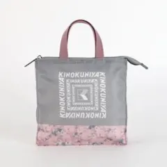 紀伊国屋 スイーツバッグ グレーのサムネイル